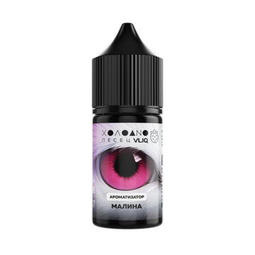 Купить Ароматизатор VLIQ Холодно Песец 14 мл - Малина