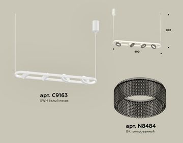 Комплект подвесного поворотного светильника с композитным хрусталем 4*GX53 XB9163200/4 SWH/BK белый песок/тонированный (C9163, N8484)Techno DIY System Complects Ambrella