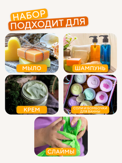 Краситель для мыла Лиловый 50 мл Турция