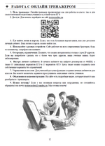 Технологии подготовки к ГИА (ОГЭ) по английскому языку + Online 2025-2026 год