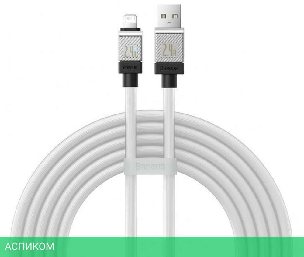Кабель Baseus CoolPlay 2m White (CAKW000502)