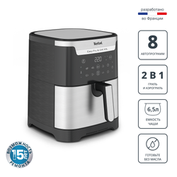 Аэрогриль Tefal Easy Fry & Grill XXL EY801D15