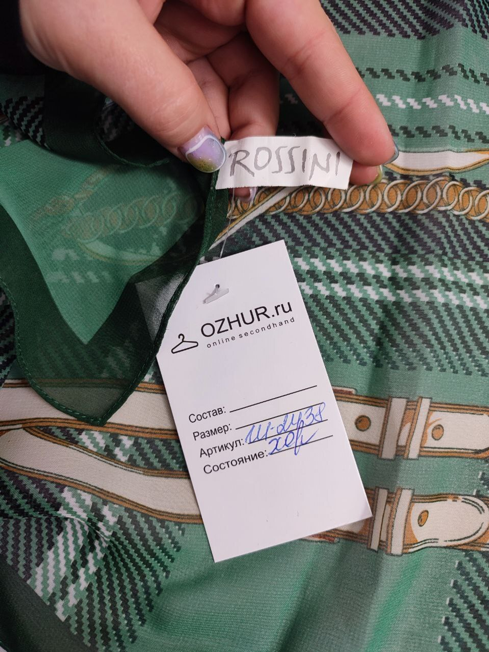 Шарф Rossini легкий