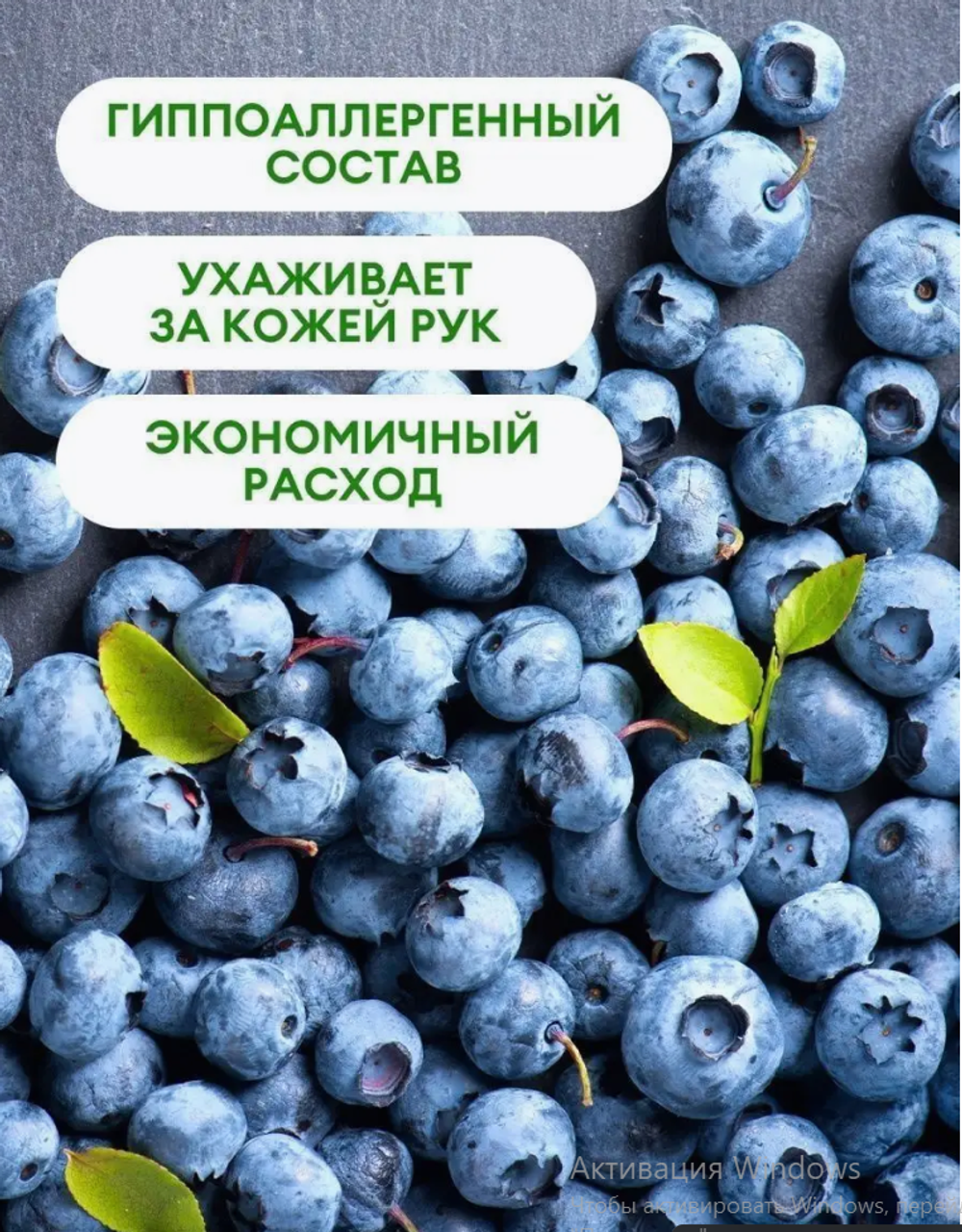Жидкое мыло для рук Milana 5 литров