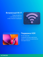 Телевизор LED Hisense 55" 55A6Q