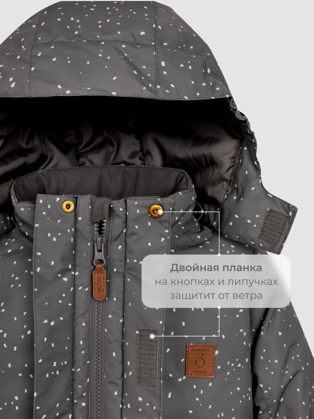 Комбинезон мембранный зимний Mjölk Grey Crumbs, утеплитель 250гр/м2