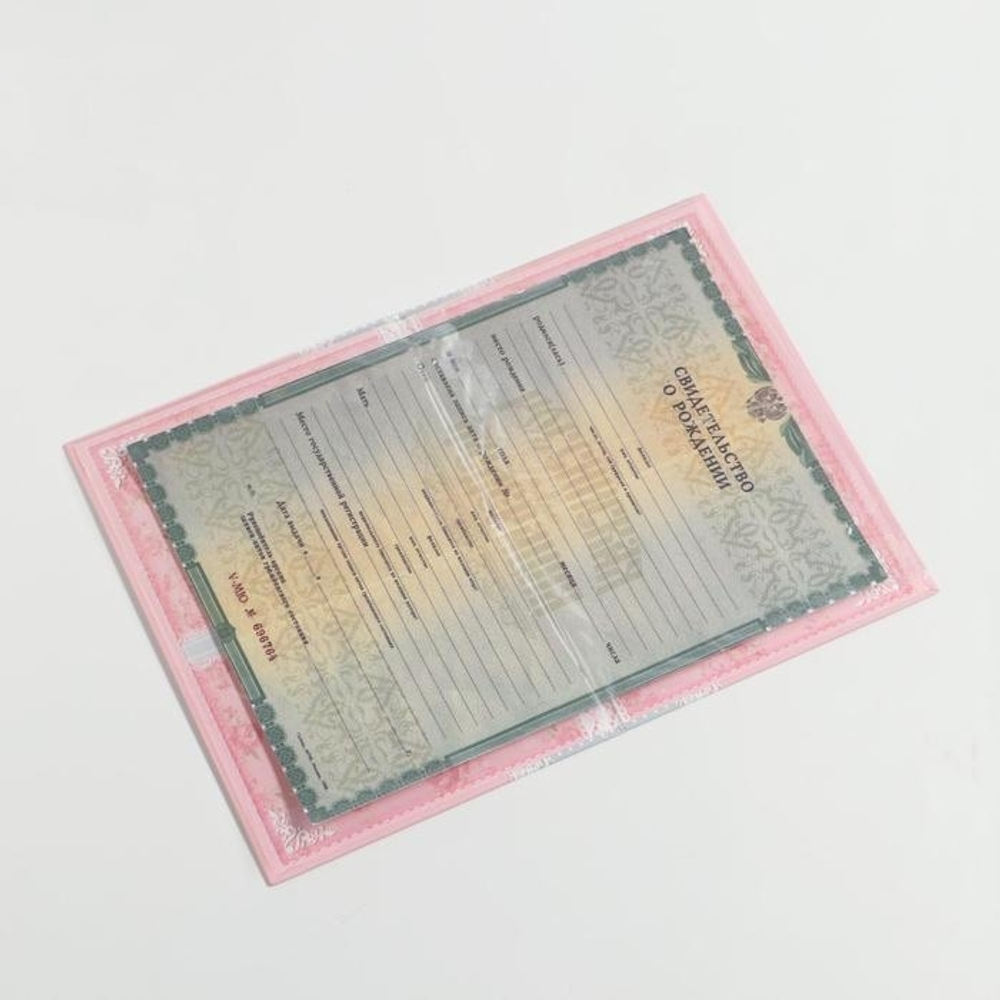 1270041 Папка для свидетельства о рождении «Коллаж для девочки», под новый формат, А5, 23 х 17 см