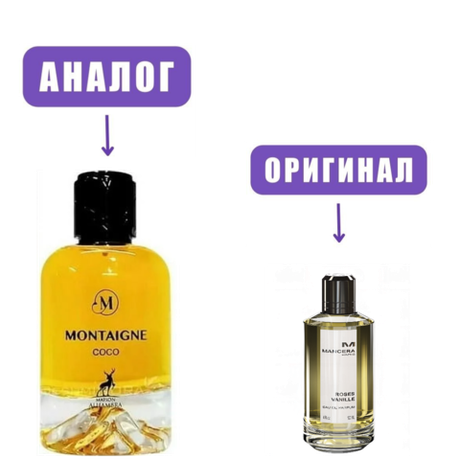 AL HAMBRA MONTAIGNE VANILLE edP 100ml lady (версия ManceraRosesVanille)