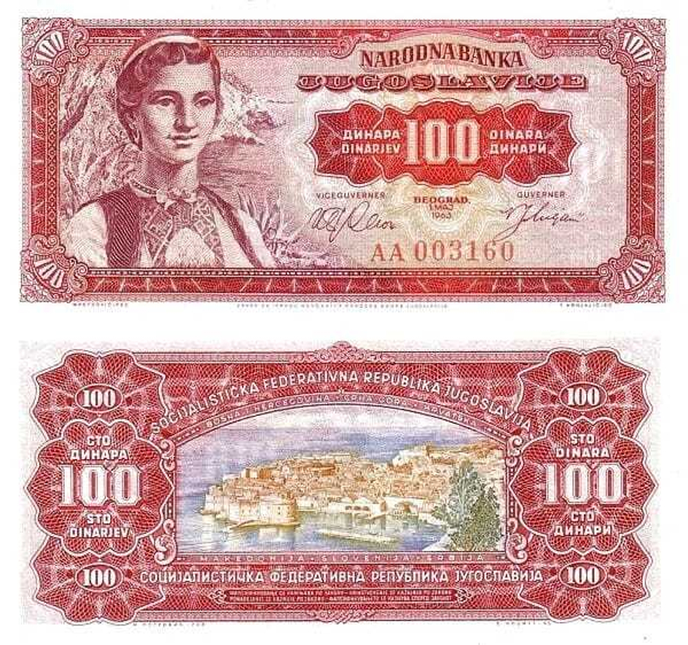 Югославия 100 динар 1963 Женщина из Конавле UNC