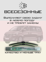 Щетки стеклоочистителя HUOYE Y8 600/500 мм на Hyundai Genesis | Hook/J-Hook