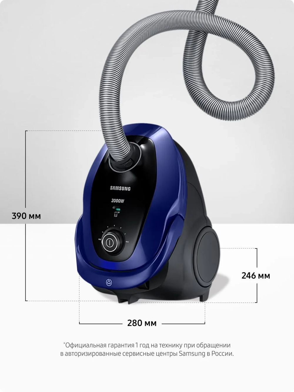 Пылесос с мешком Samsung VC20M251AWB/EV