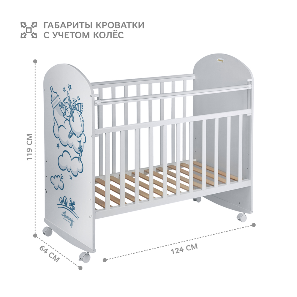 Кроватка для новорожденного детская SHEMANOFF F701 ЁЖИК