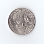 1 рубль 1993 года Вернадский АЦ