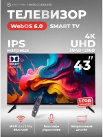 Телевизор смарт 43 дюйма WOS43MR1UHD (WebOS)