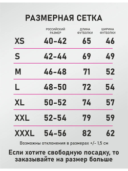 Футболка мужская с принтом лучший друг