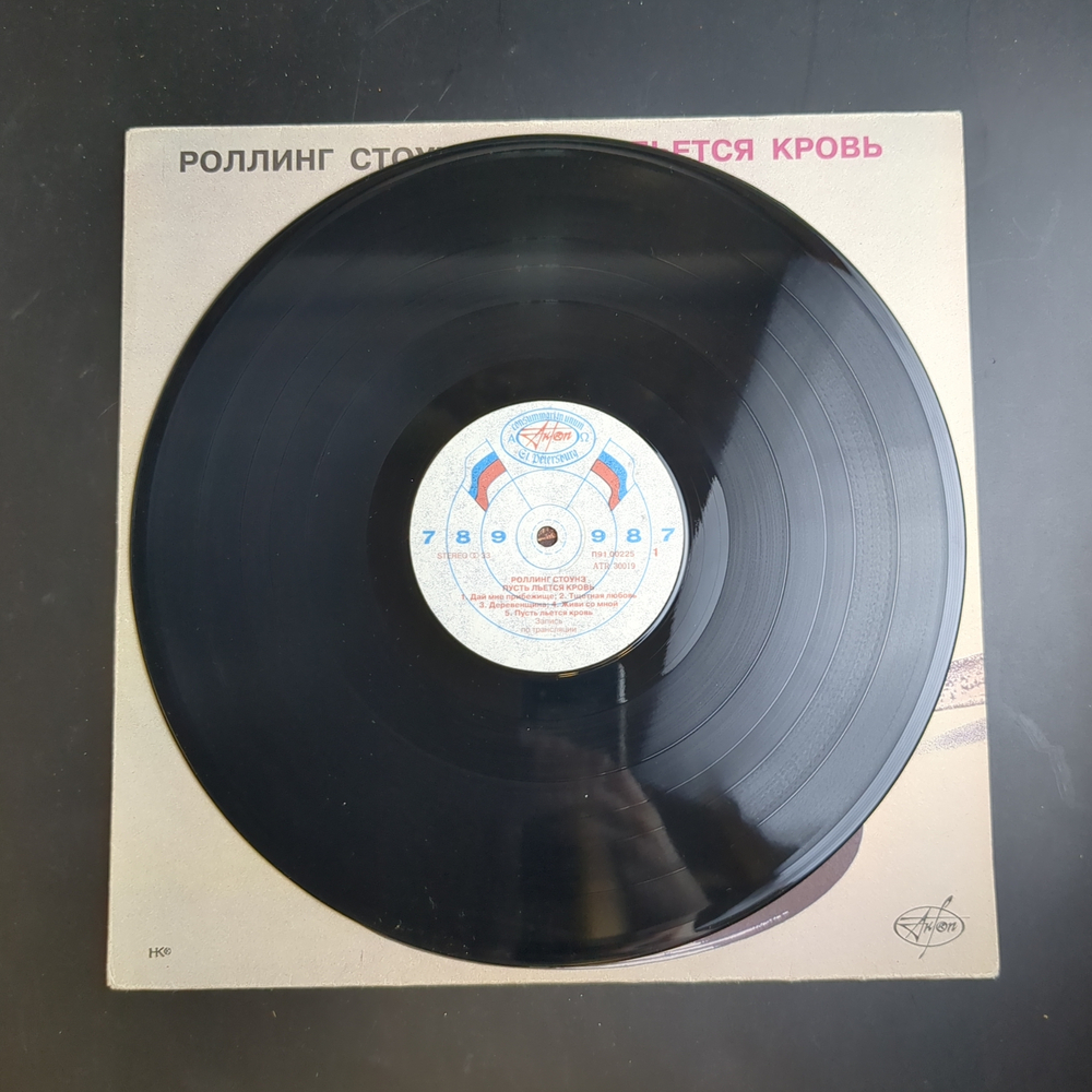 LP Rolling Stones / Роллинг Стоунз – Пусть льется кровь. Зарубежный рок. Виниловая пластинка 12 дюймов. AnTrop 1992 год