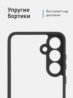 Чехол ROSCO для Samsung Galaxy S24+ (арт.SS-S24P-PP-PRO-CLEAR )