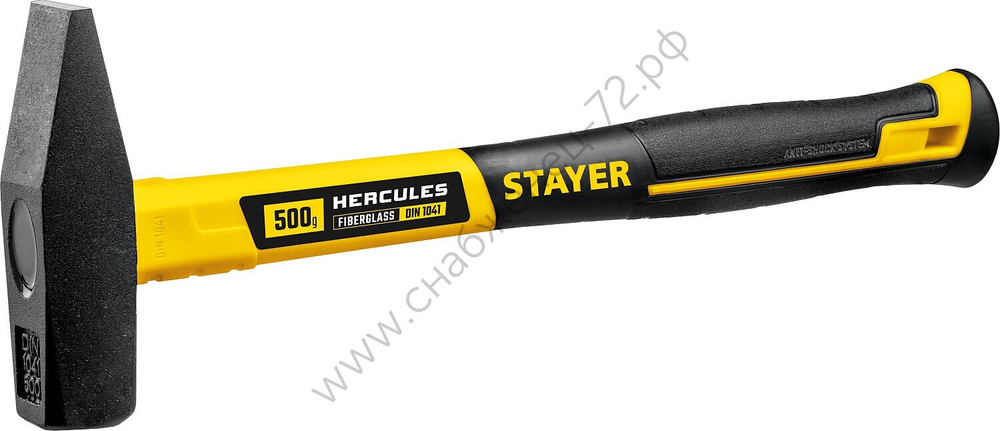 STAYER Hercules 500 г, Слесарный молоток (20050-05)