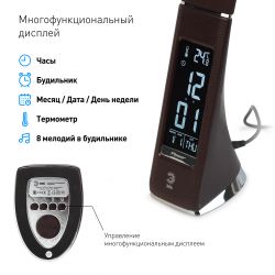 Настольный светильник ЭРА NLED-461-7W-BR светодиодный коричневый