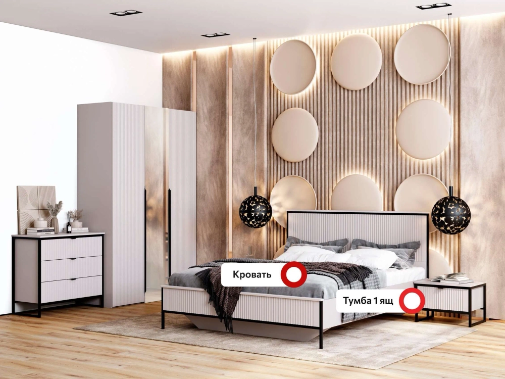 Спальный гарнитур "Нора" композиция #1 Персидский жемчуг/Графит