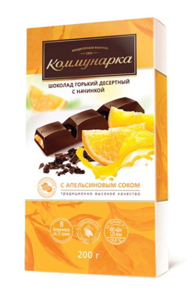 Белорусский шоколад &quot;Коммунарка&quot; 200г. с апельсиновым соком - купить с доставкой по Москве и всей России