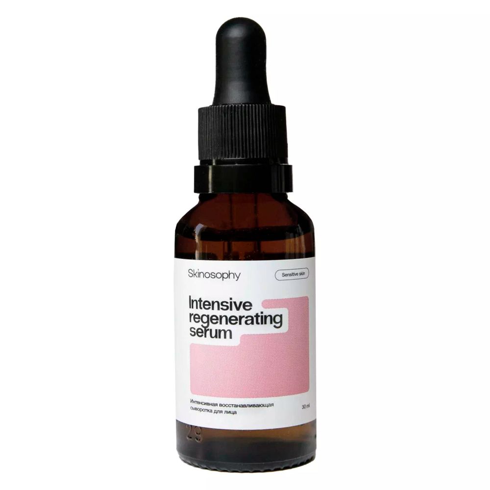 Интенсивная восстанавливающая сыворотка для лица Intensive Regenerating Serum Skinosophy, 30 мл