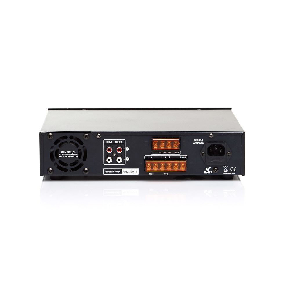 Микшер-усилитель PASystem LEV-100S 2 зоны с MP3/FM/Bluetooth плеером