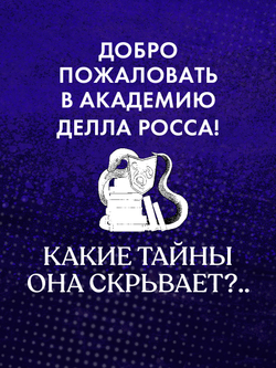 Уроки нежности