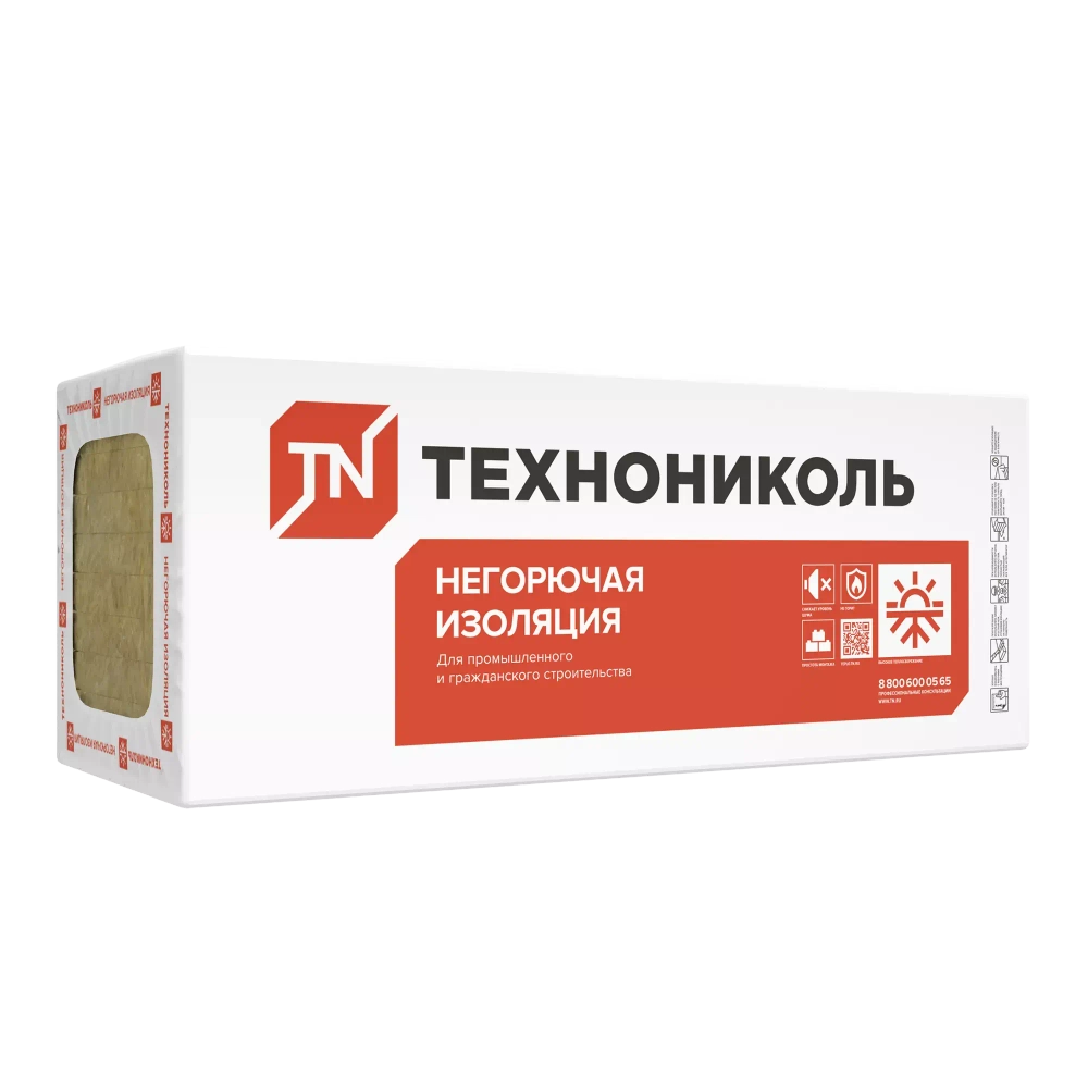 Плиты минераловатные ТЕХНОВЕНТ СТАНДАРТ 1200х600х50 мм
