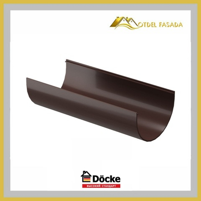 Желоб Docke STANDARD Шоколад.
