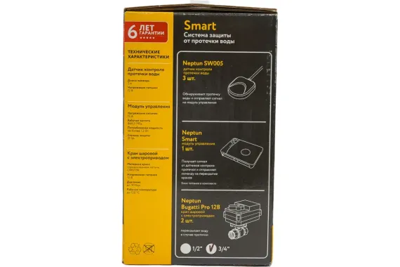 Система Нептун Bugatti Smart Tuya 3/4&quot; 3 датчика SW005 38087