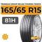 Triangle Group ReliaX Touring TE307a 165/65 R15 81H