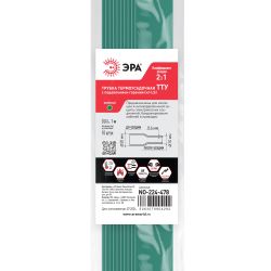 Термоусадочная трубка ЭРА NO-224-478 ТТУ нг-LS 20/10 зелёная в отрезках по 1 м. (упаковка 10 штук)