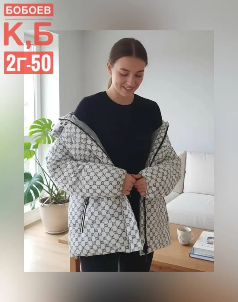 Куртка 50336741 Fabrika