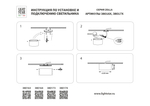 380174 Светильник ZOLLA CYL LED-RD 8W 640LM ЧЕРНЫЙ 4000K IP65