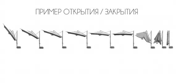 Зонт профессиональный Galileo Wood 300х400 см, слоновая кость
