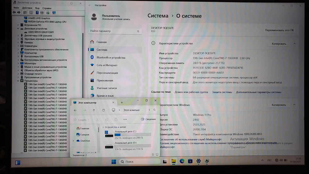 Игровой Lenovo i7-13/24Gb/RTX 4060 8Gb/144Hz/Legion Y7000 IRX9 83JJ0000CD/Windows 11