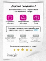 Клей для стыков обоев KLEO STRONG 80 прозрачный, подходит подклейки обоев, готовый к применению 80 гр