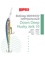 Воблер RAPALA Down Deep Husky Jerk 14, 14см, 23гр, цвет GF