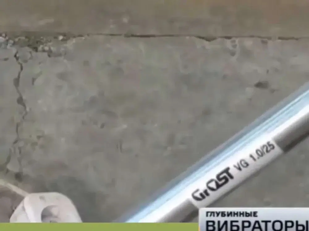 Комплект глубинный вибратор для бетона GROST (ГРОСТ) VGP800/1.5/35 с гибким валом 1.5 метра