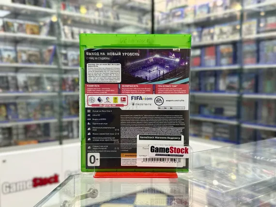 Xbox One Fifa 20 (Б/У, Полностью на русском языке)