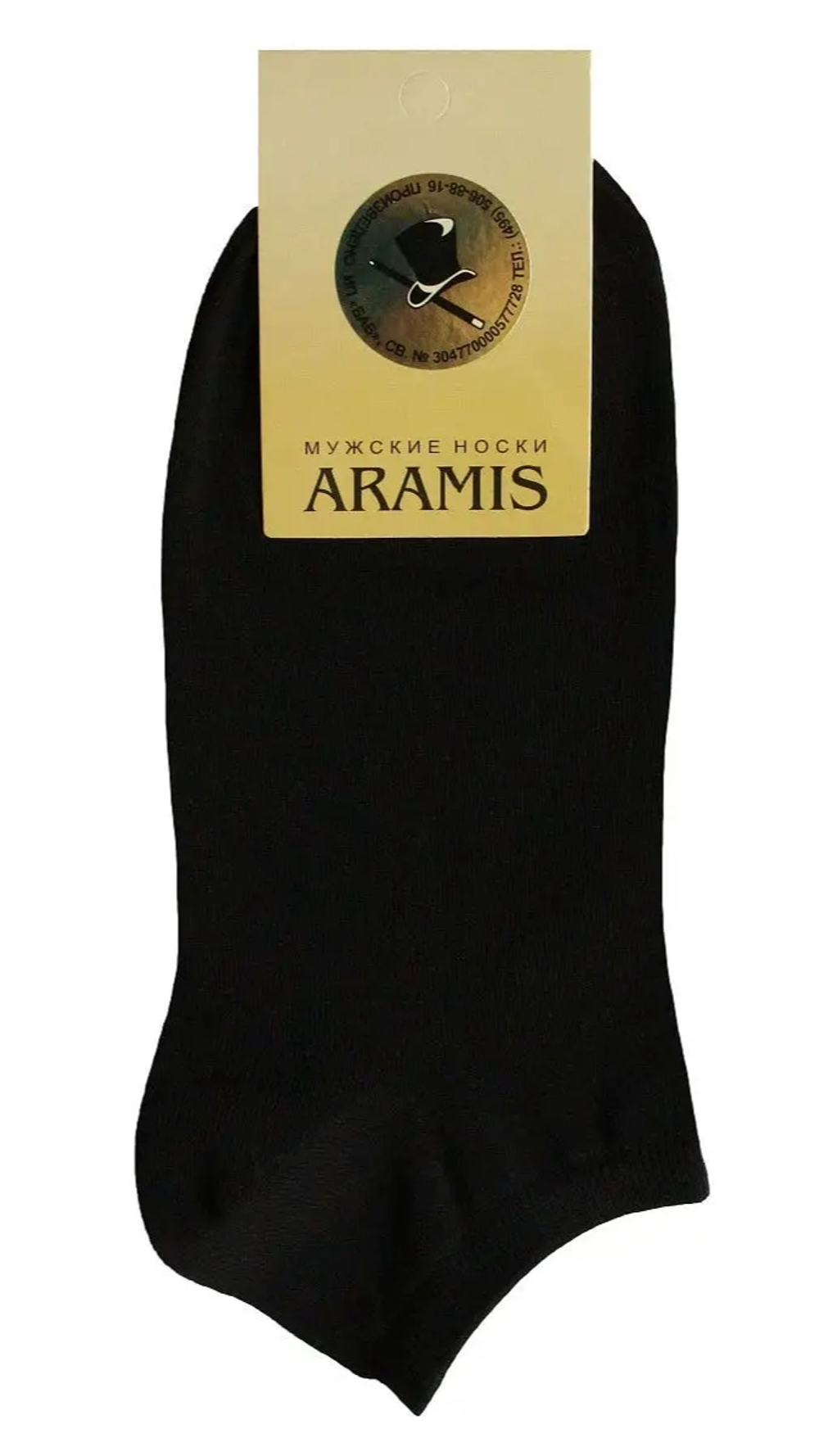[m]Носки муж. х/б ARAMIS короткие К 39