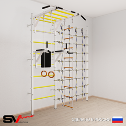 Шведская стенка Sv Sport усиленная 6480 (Турник рукоход/Брусья/Кольца/Лестница/Канатный лаз)