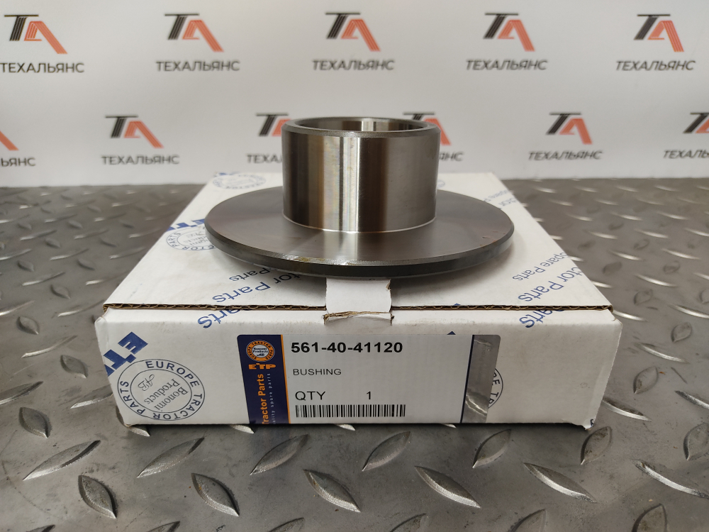 Втулка 561-40-41120