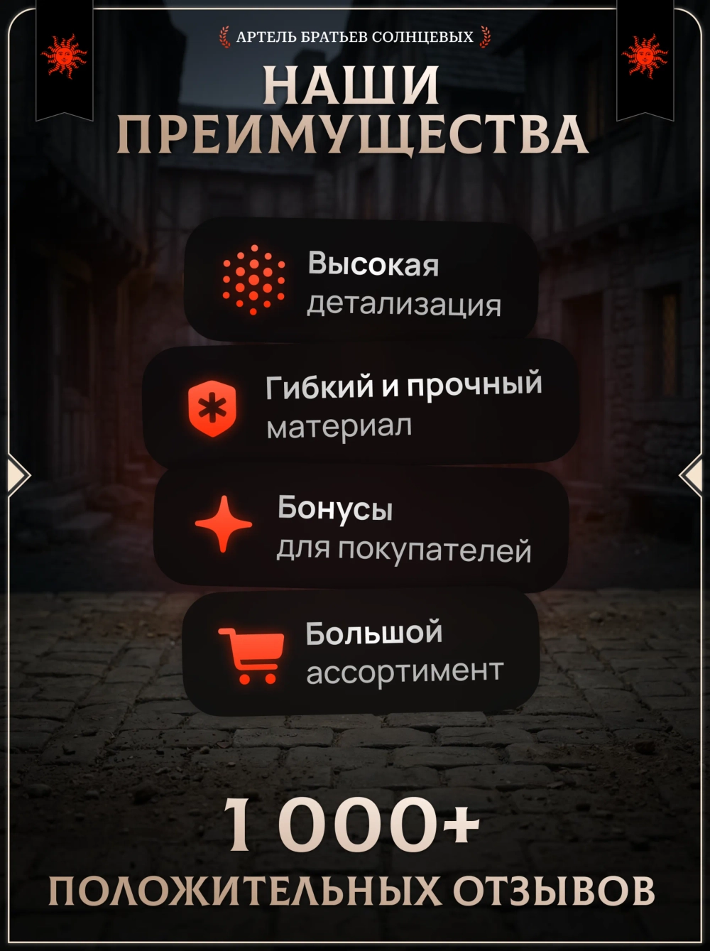 Жители — Набор 5 шт.