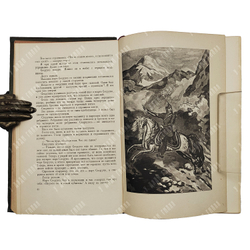 Кабардинский фольклор Academia, 1936.