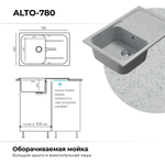 Мойка POLYGRAN ALTO-780 светло-серый № 314