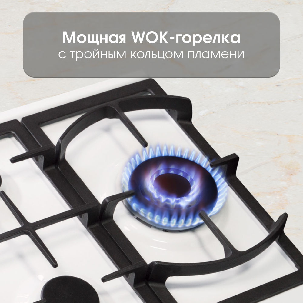 Газовая варочная панель Zigmund & Shtain G 14.4 W