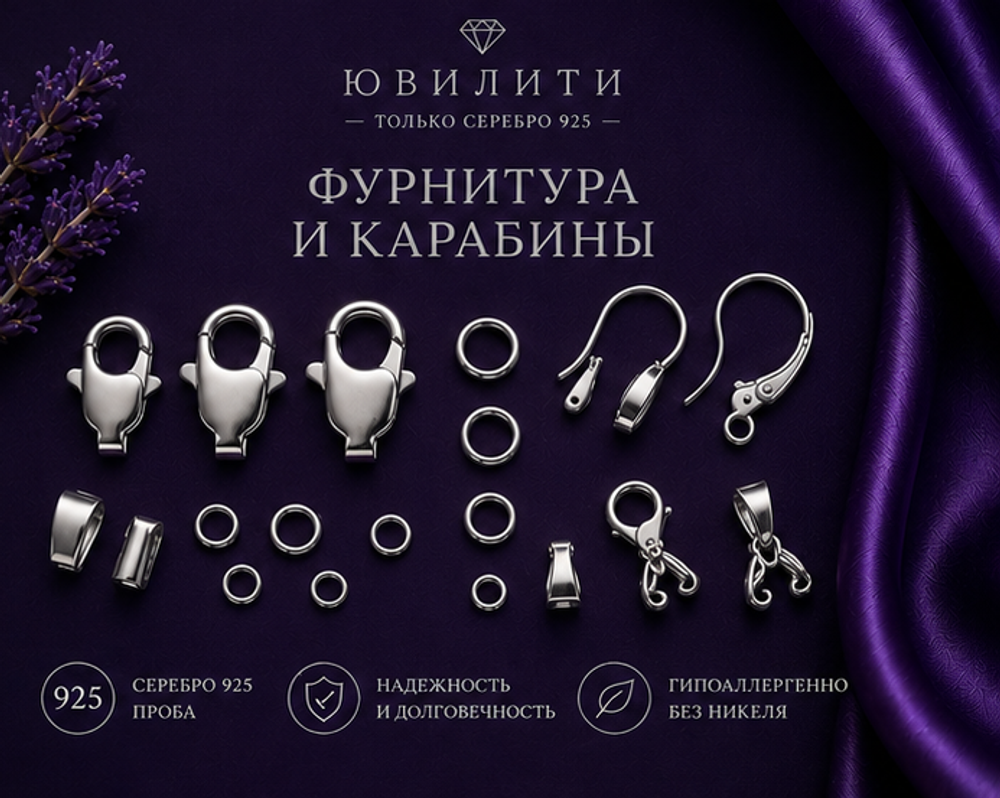 Карабин 18,3 мм