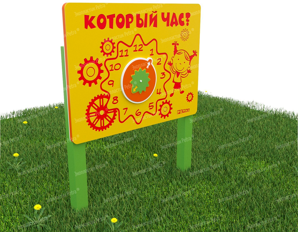 Уличный игровой развивающий модуль Часы